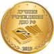 ДПО РФ