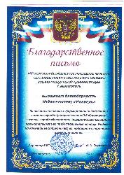 МБУК "Централизованная библиотечная система" военно-гражданской администрации г. Мелитополь. 2023г.